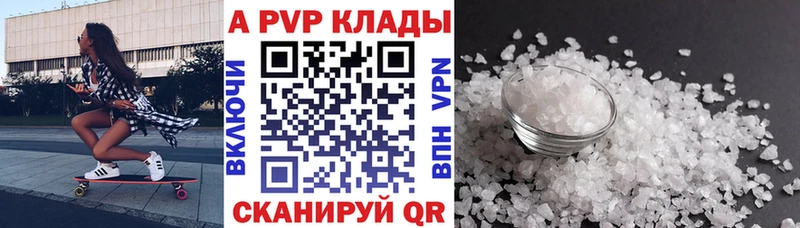 Alfa_PVP СК Новокузнецк