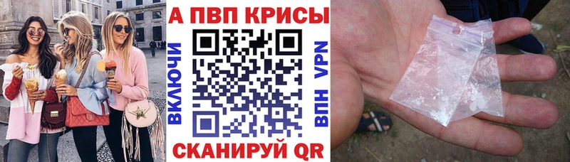 Alpha-PVP VHQ  OMG рабочий сайт  Новокузнецк 