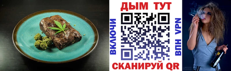даркнет сайт  ссылка на мегу tor  Cannafood конопля  Новокузнецк 