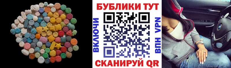 ЭКСТАЗИ диски где найти Новокузнецк