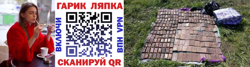 Гашиш Cannabis Новокузнецк