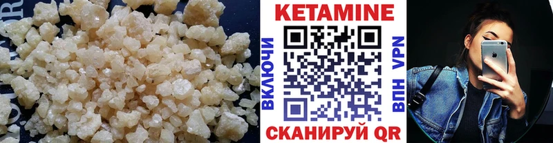 КЕТАМИН ketamine  как найти закладки  Новокузнецк 