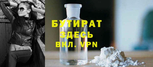 MDMA Premium VHQ Богородицк