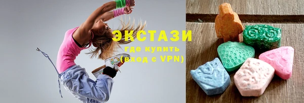 MDMA Premium VHQ Богородицк