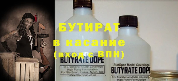 MDMA Premium VHQ Богородицк