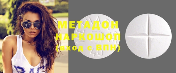 MDMA Premium VHQ Богородицк