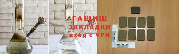 соль ск Богородск