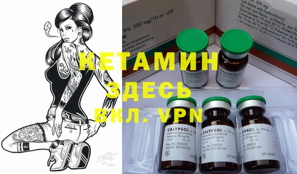 MDMA Premium VHQ Богородицк