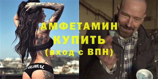 MDMA Premium VHQ Богородицк