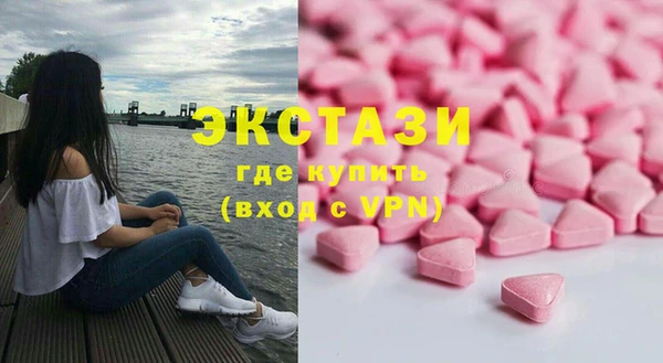 MDMA Premium VHQ Богородицк