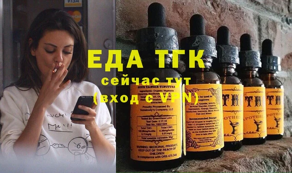 каннабис Богданович