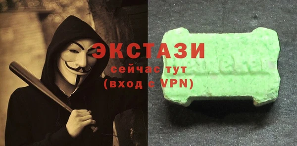 MDMA Premium VHQ Богородицк