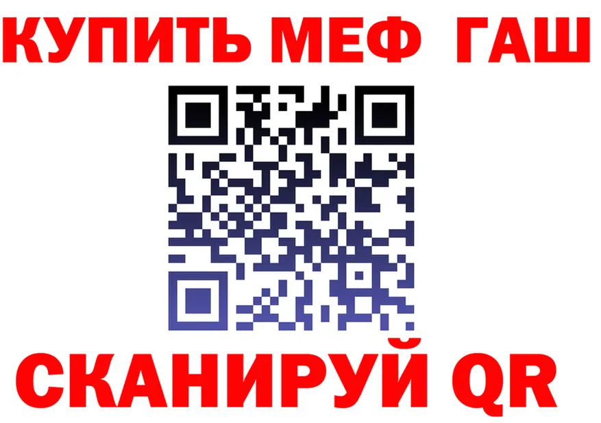 Где купить наркотики? это Telegram Новокузнецк
