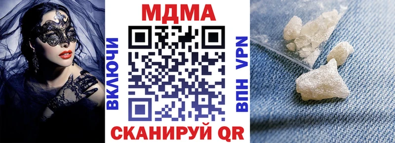 МДМА VHQ  наркота  нарко площадка Telegram  Новокузнецк 