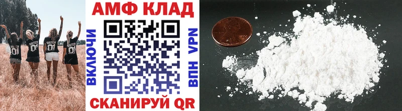 Метамфетамин мет Новокузнецк