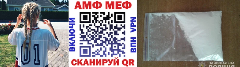 Метамфетамин винт  Новокузнецк 