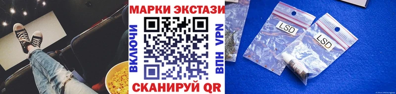 Марки NBOMe 1500мкг  Новокузнецк 