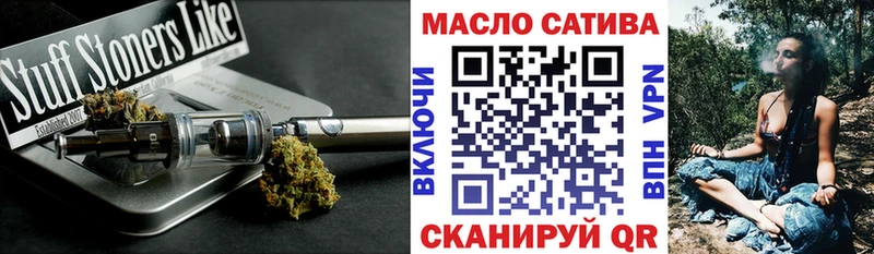 ТГК Wax  Новокузнецк 