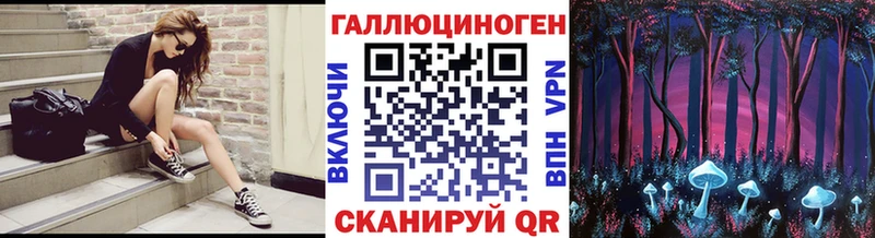 Галлюциногенные грибы Magic Shrooms купить наркотики сайты Новокузнецк
